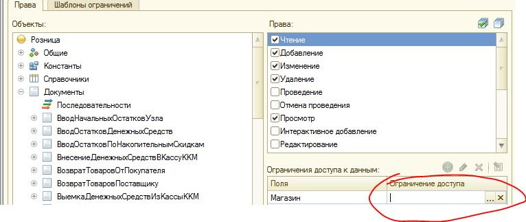Почему учетная запись не имеет прав для удаленного входа в систему в 2019 году: все причины и решения проблемы