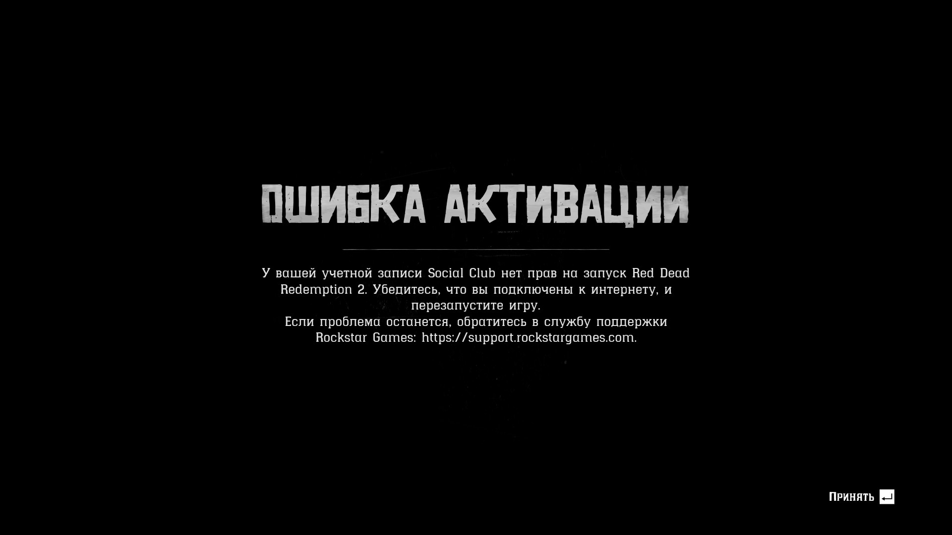 Что делать, если точка входа в процедуру createdxgifactory2 не найдена