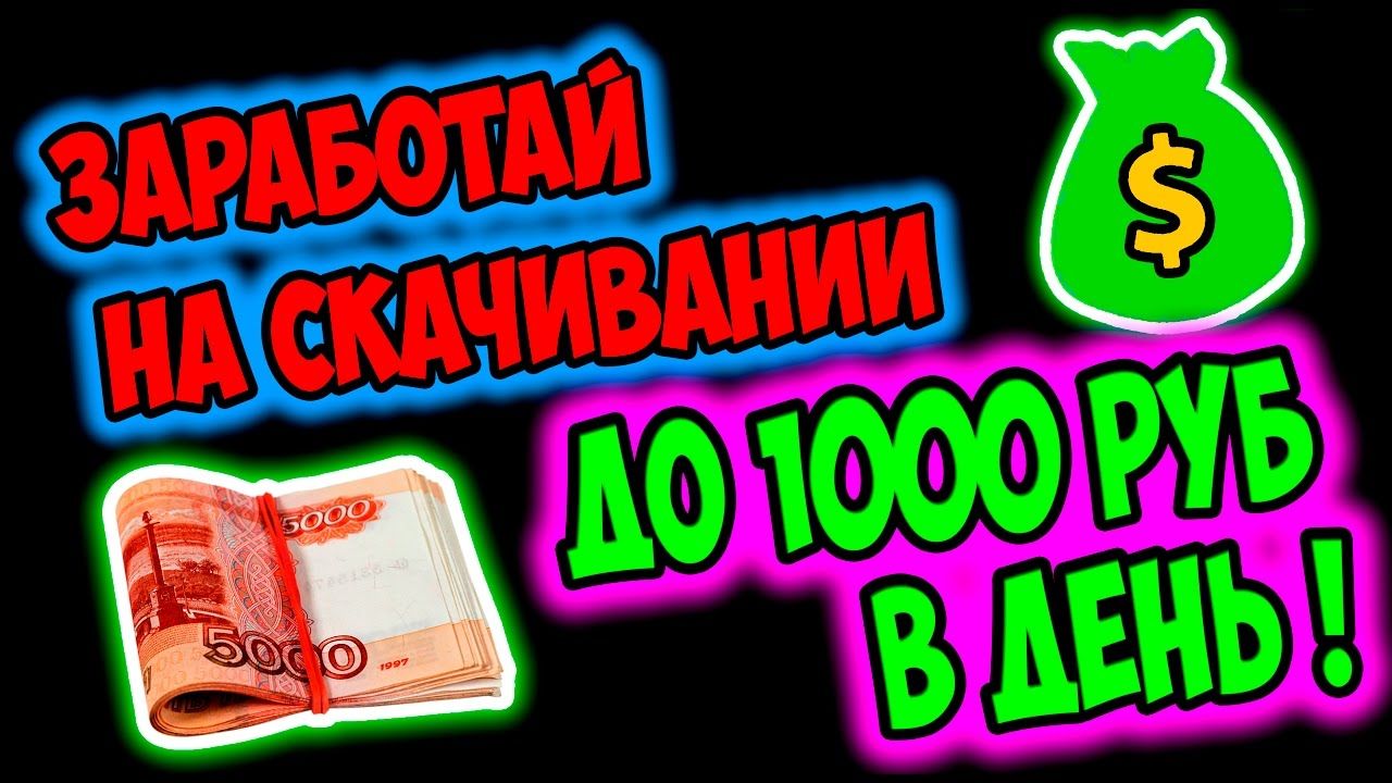 Сервисы для пересылки больших файлов через интернет