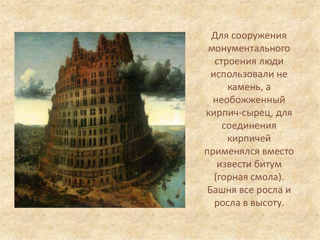 Bloody babylon: что это такое, значение и происхождение термина