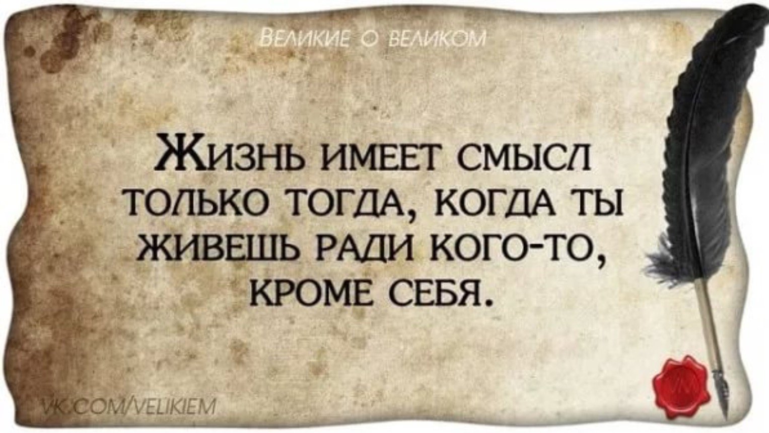 Емае а я за что ее хватал: причины и мотивы