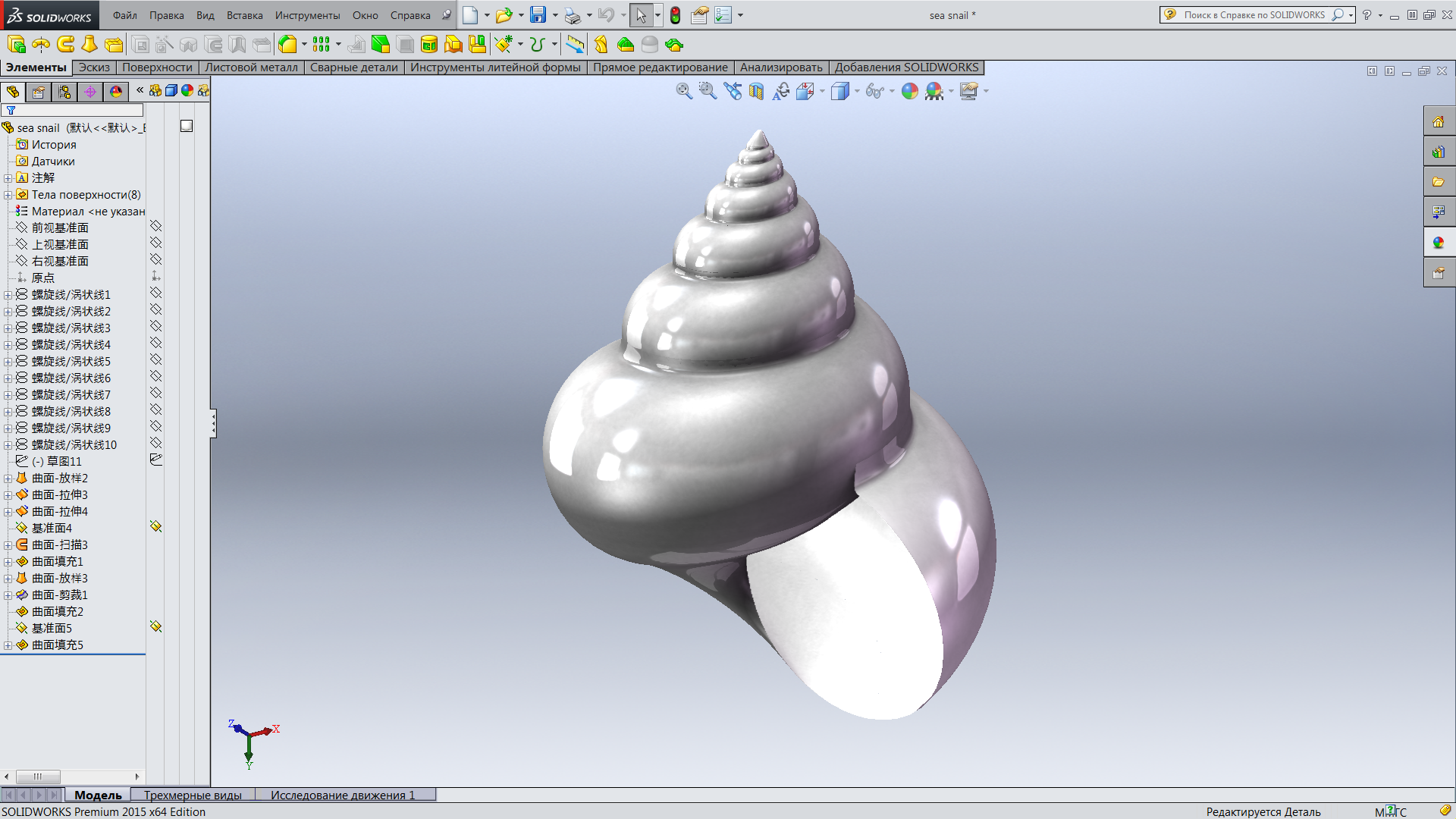 Системные требования solidworks 2020 - otvetimtut.ru