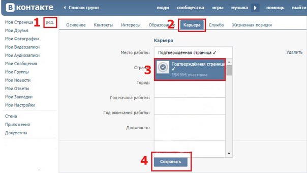 Как отменить заявку в друзья в вк: исходящую или входящую