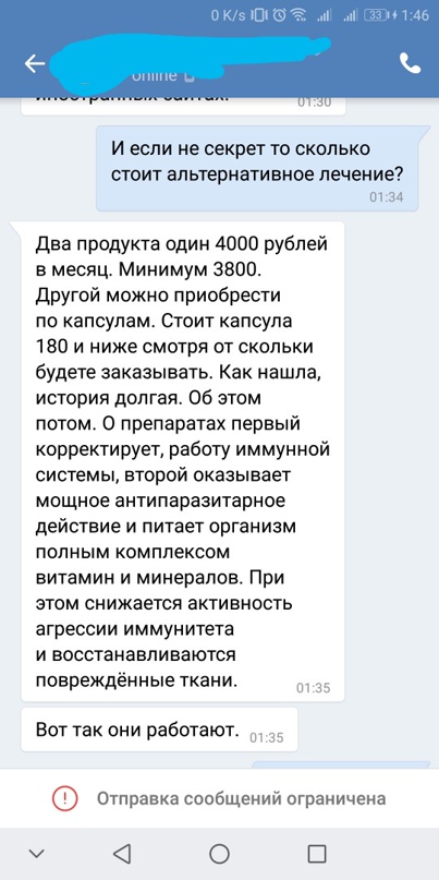 Социальная сеть ВКонтакте предоставляет пользователям возможность отправлять сообщения друг другу Но что делать если вы хотите прочитать сообщение не