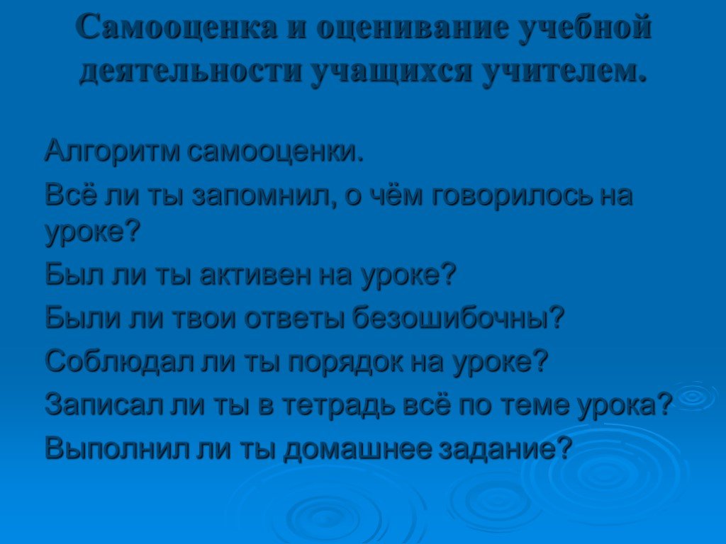 Что такое средства музыкальной выразительности?