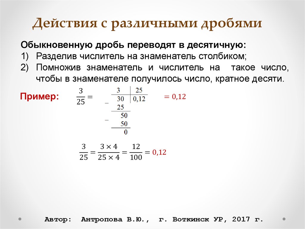 Разбираемся: внимание и как оно работает у нас