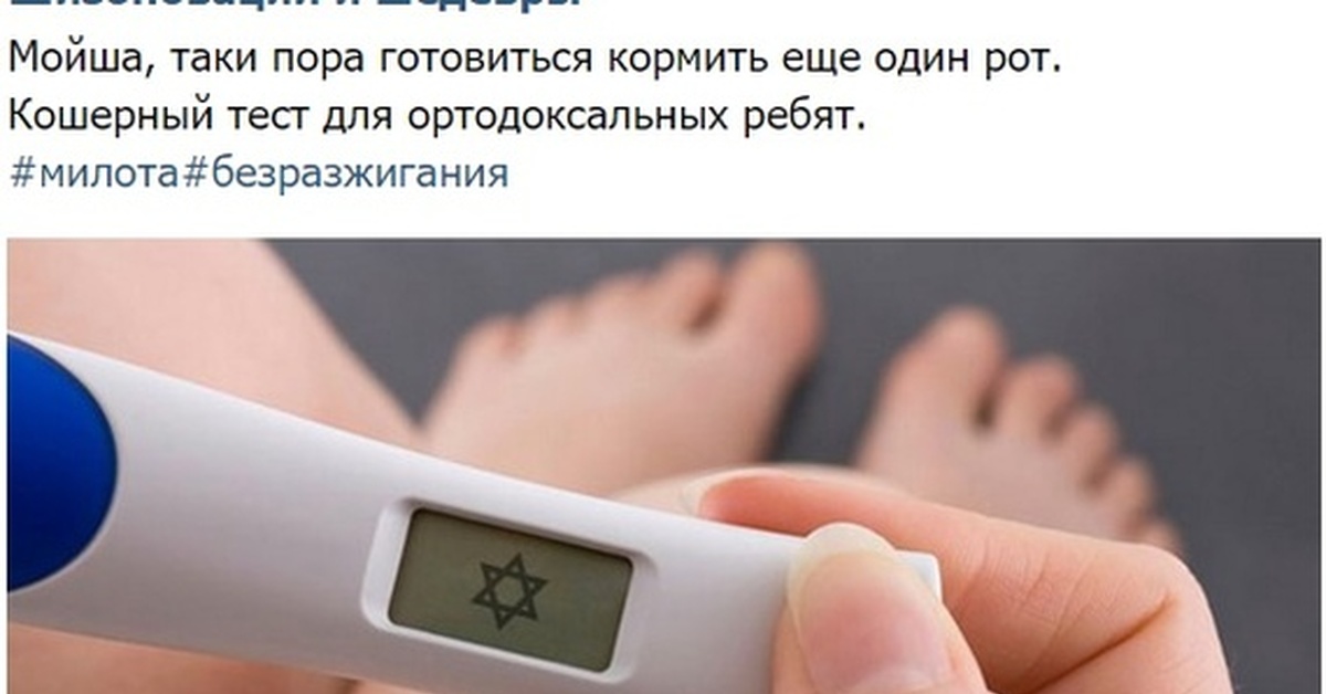 Мазаль тов — рувики: интернет-энциклопедия