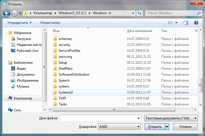 Как удалить папки из этот компьютер в windows 10