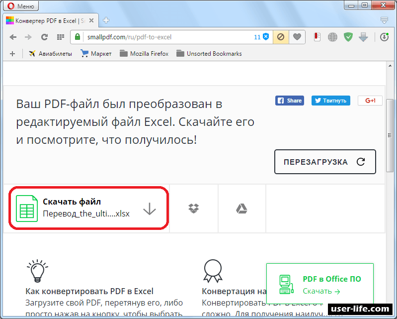 Xsb — формат файла. чем открыть xsb?