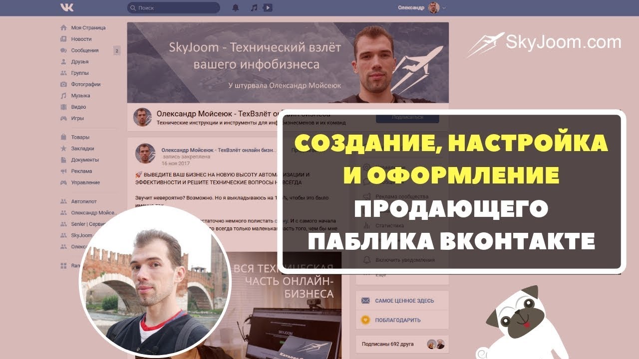 Стена vk: обзор - полный гайд по стене «вконтакте | блог perfluence