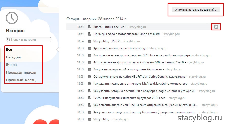 Если часто заходить на страницу человека в вк — он увидит это или нет