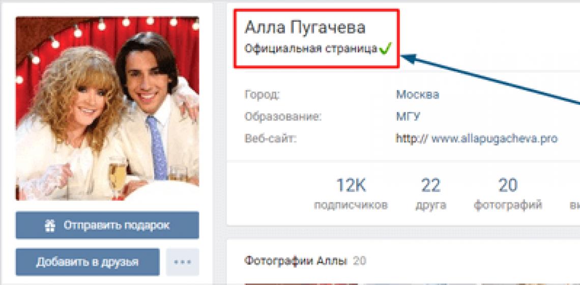 Как написать в вк если ограничен доступ. как отправить сообщение в вк, если ограничен доступ