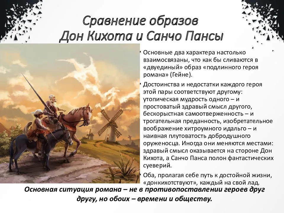 Что означает выражение "se casa de la vida"