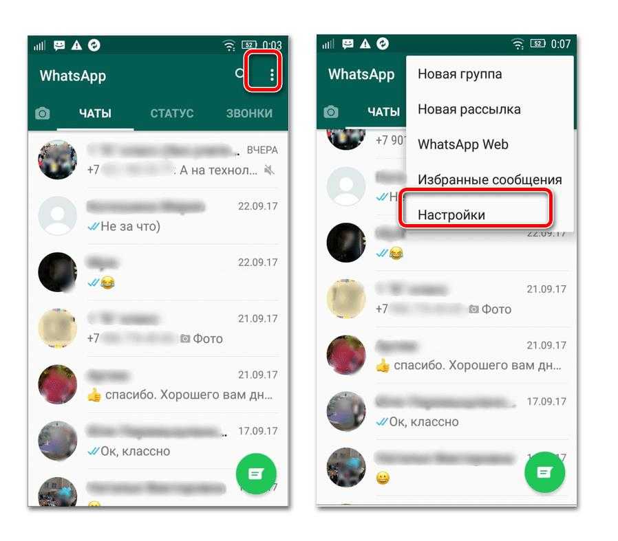 Максимальное количество участников группы в whatsapp