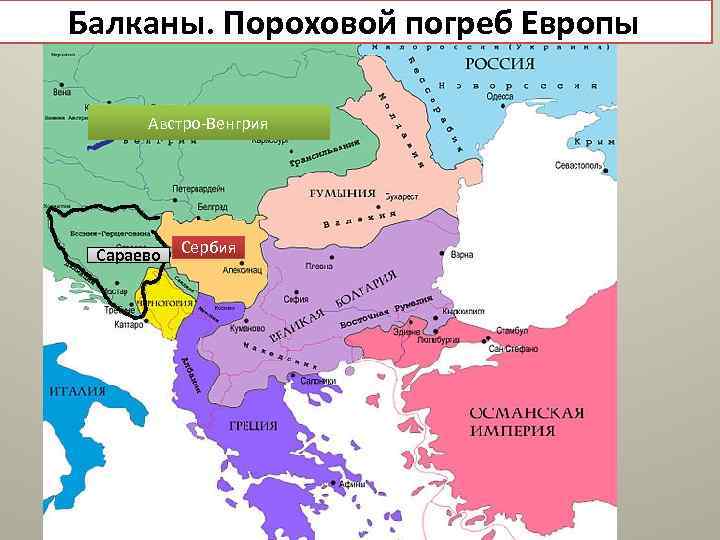 Босния и герцеговина: расположение, описание, особенности отдыха, фото и отзывы