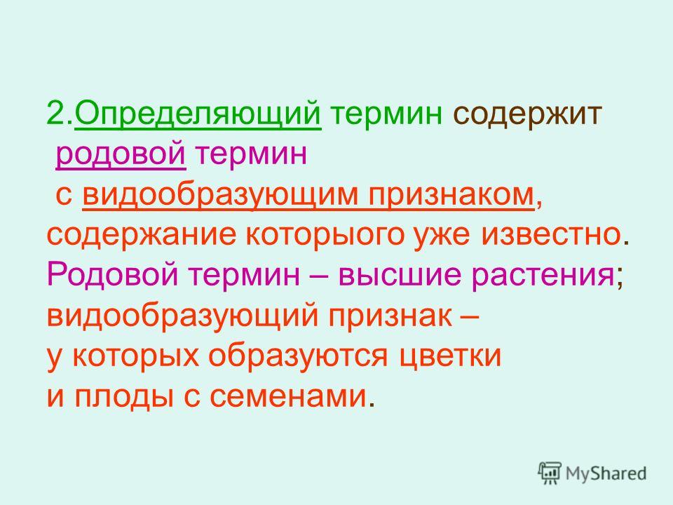 Актор (социальные науки) — рувики
