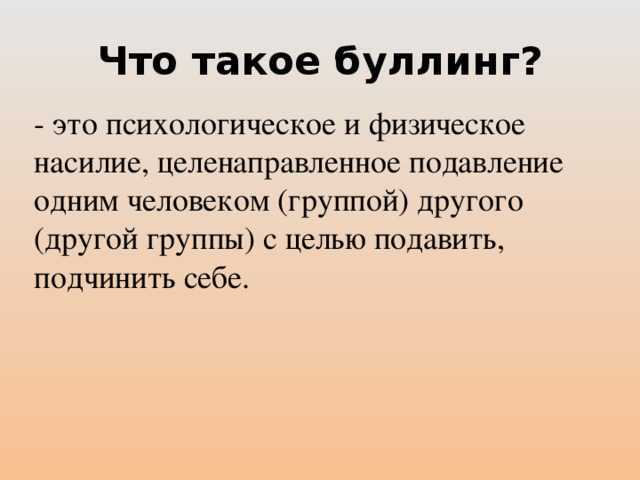 Доктор робик для септиков и выгребных ям: маркировка, способ применения / септики / канлизация / публикации / санитарно-технические работы