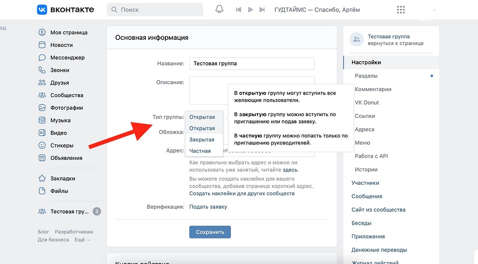Поиск людей вконтакте