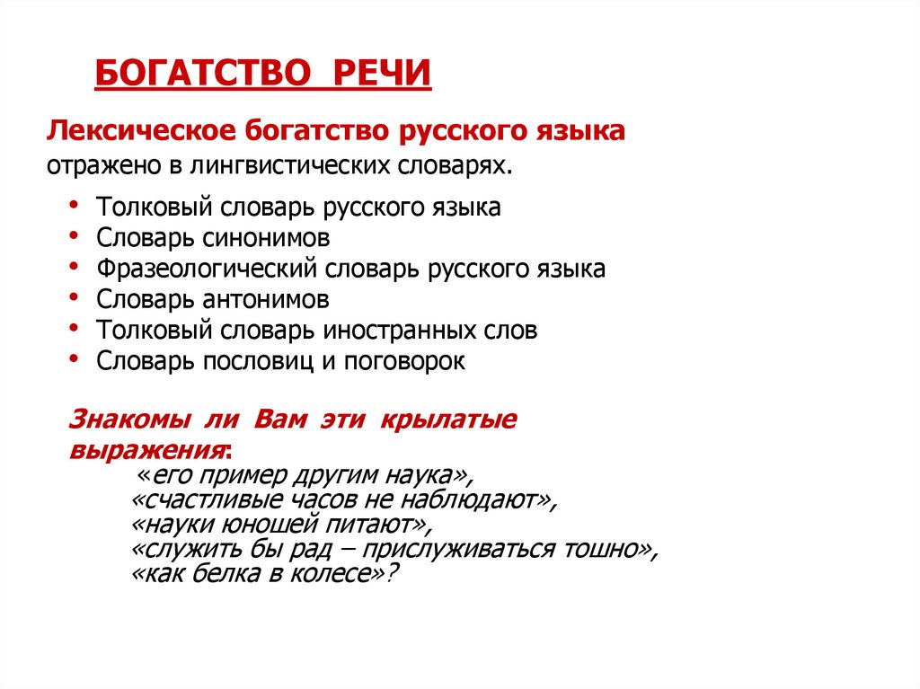 35 способов поздороваться в английском языке - linguapedia