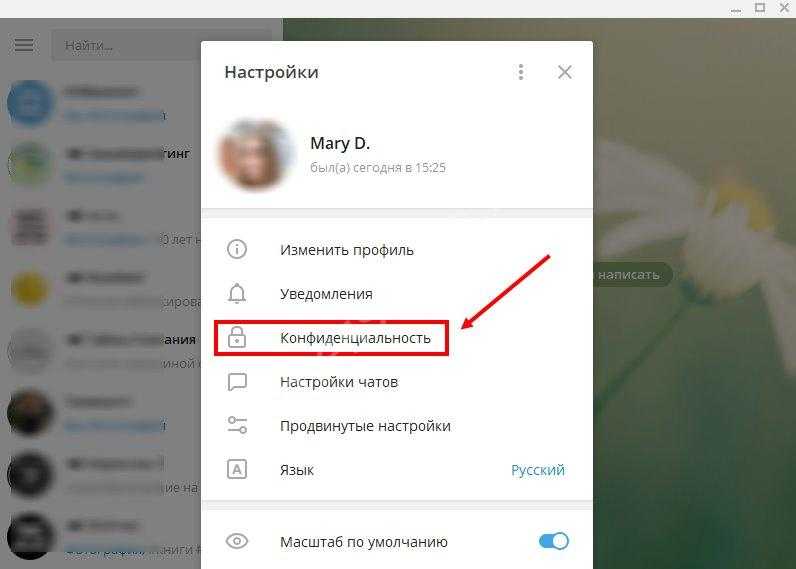 Как восстановить удаленные файлы в телеграмме. возможно ли восстановление удалённой переписки в «telegram
