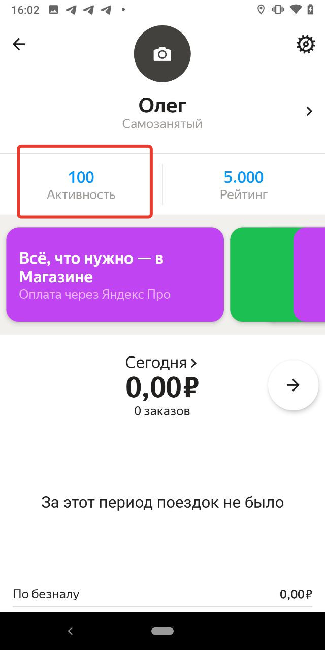 Bp billing transfer rus sberbank onl@in platezh что это значит