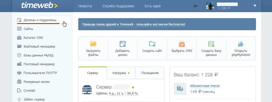 Что такое яндекс-статика (yastatic.net)? - все, что нужно знать