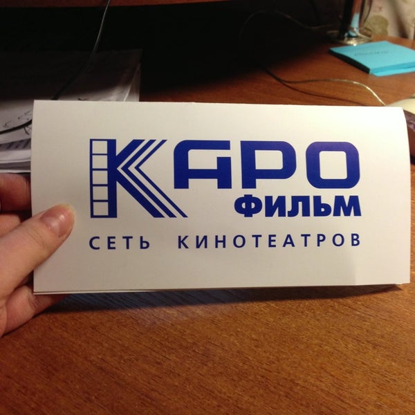 Билеты в кино для учащихся: что это и как получить?