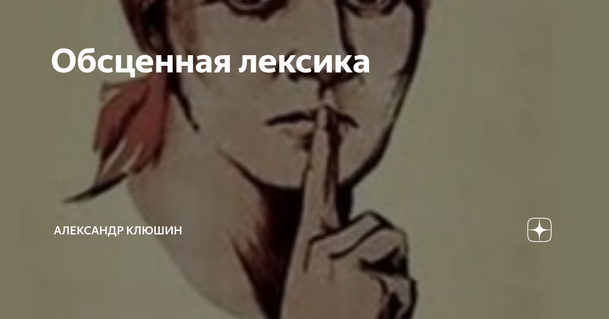 Образование слова «вертолет» и его семантика