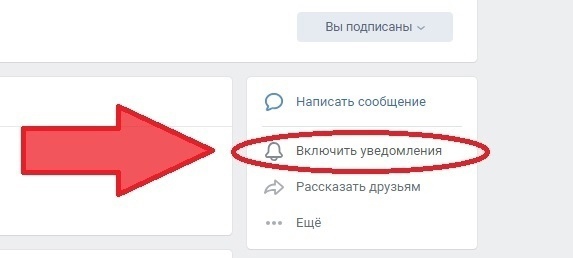 Настраиваем уведомления в wearfit pro - poishyka.ru