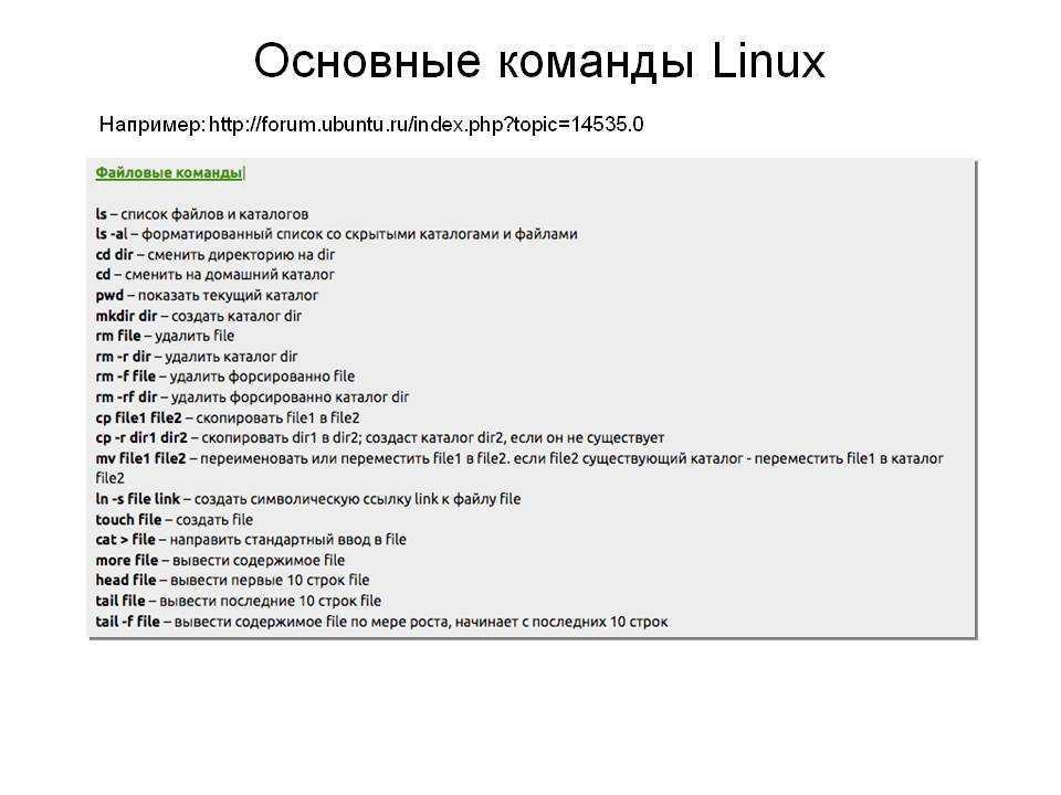 Xxd это инструмент командной строки предоставляемый операционной системой Linux который позволяет просматривать и редактировать файлы в