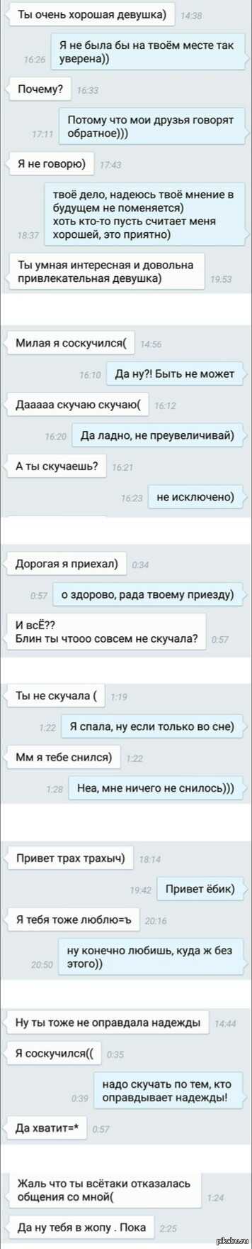 Что значит «угу»?