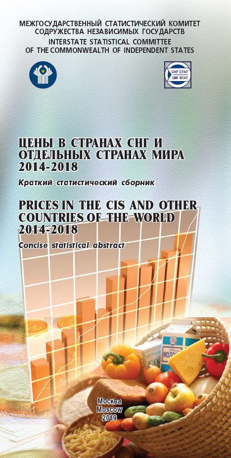 Cредняя продолжительность жизни росстат: женщин и мужчин