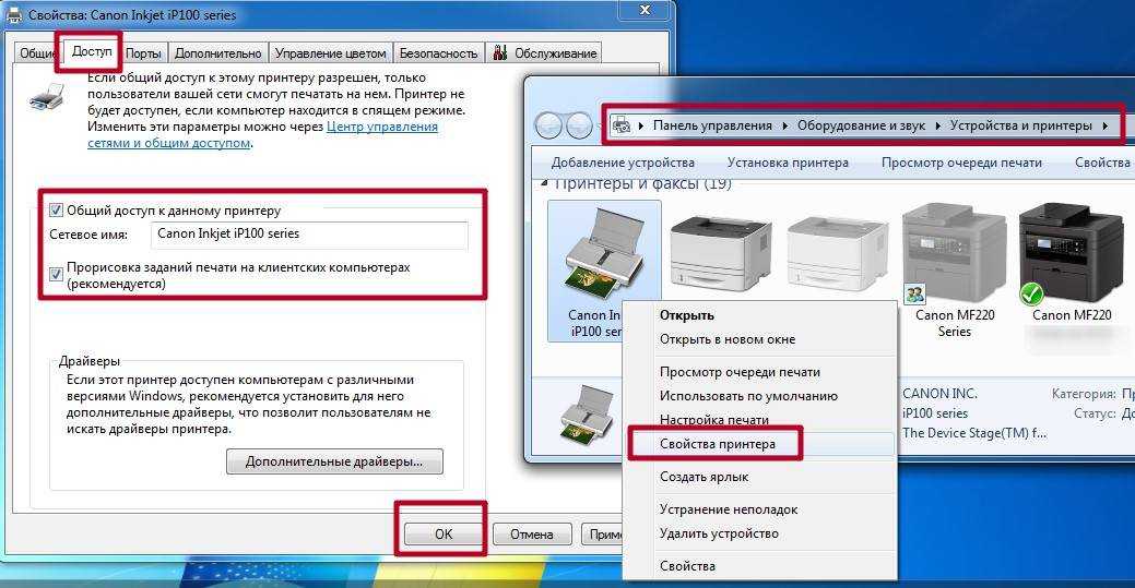 Как выбрать принтер с поддержкой wi-fi
