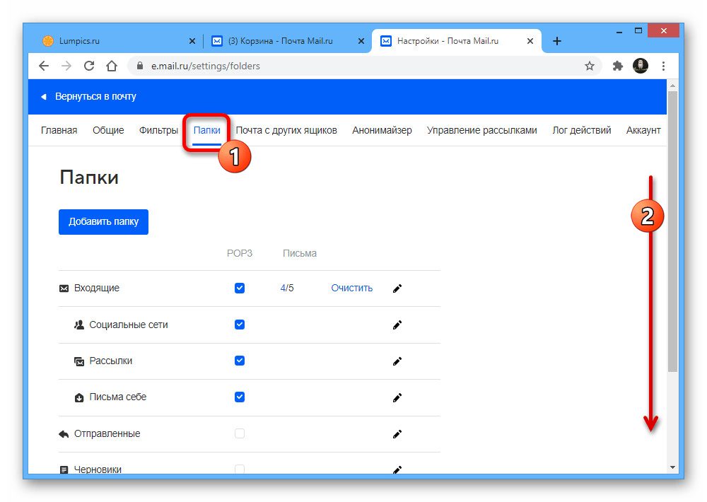 12 лучших альтернативных почтовых сервисов на замену gmail