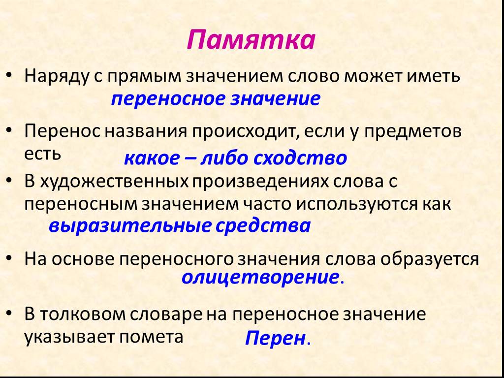 Что такое ключевые кадры при редактировании видео? - истокс клуб