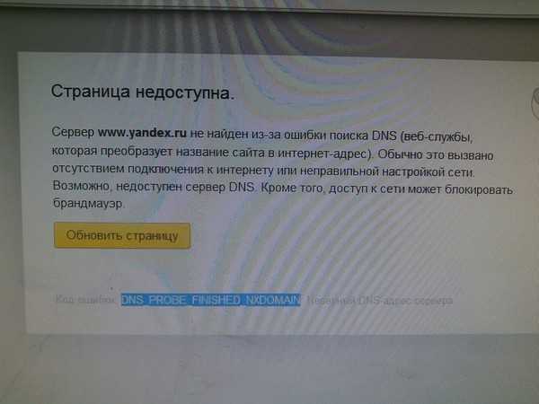 Что такое idle report exe ошибка приложения и как ее исправить