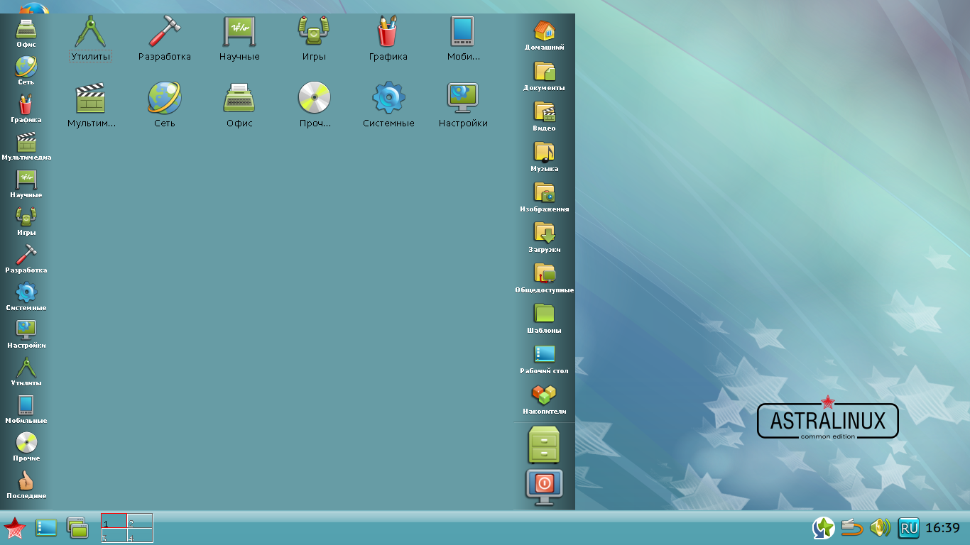 Открытие флешки на astra linux: пошаговая инструкция