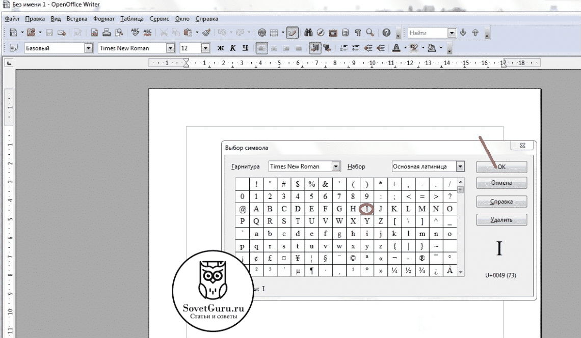 Microsoft Word одно из самых популярных программных средств для работы с текстовыми документами которое предоставляет широкий спектр возможностей для