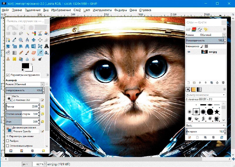 Gimp 2.10.28 [278 mb] на русском языке для windows 10 скачать бесплатно