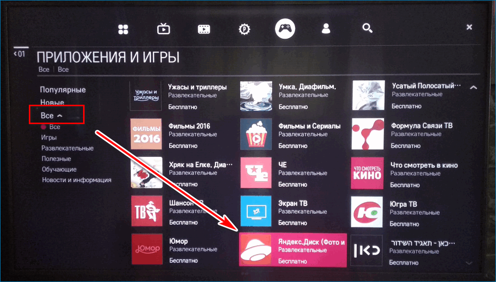 Установка яндекс тв на android tv: пошаговая инструкция