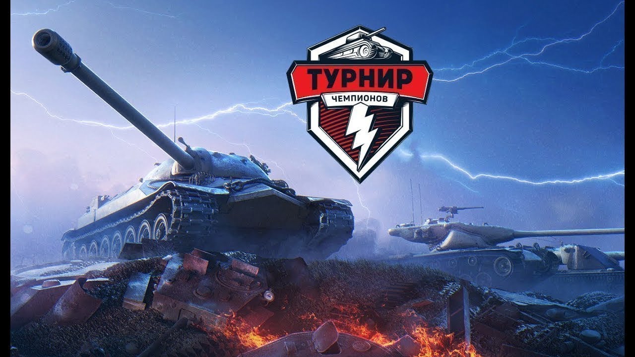 Правила игры блиц