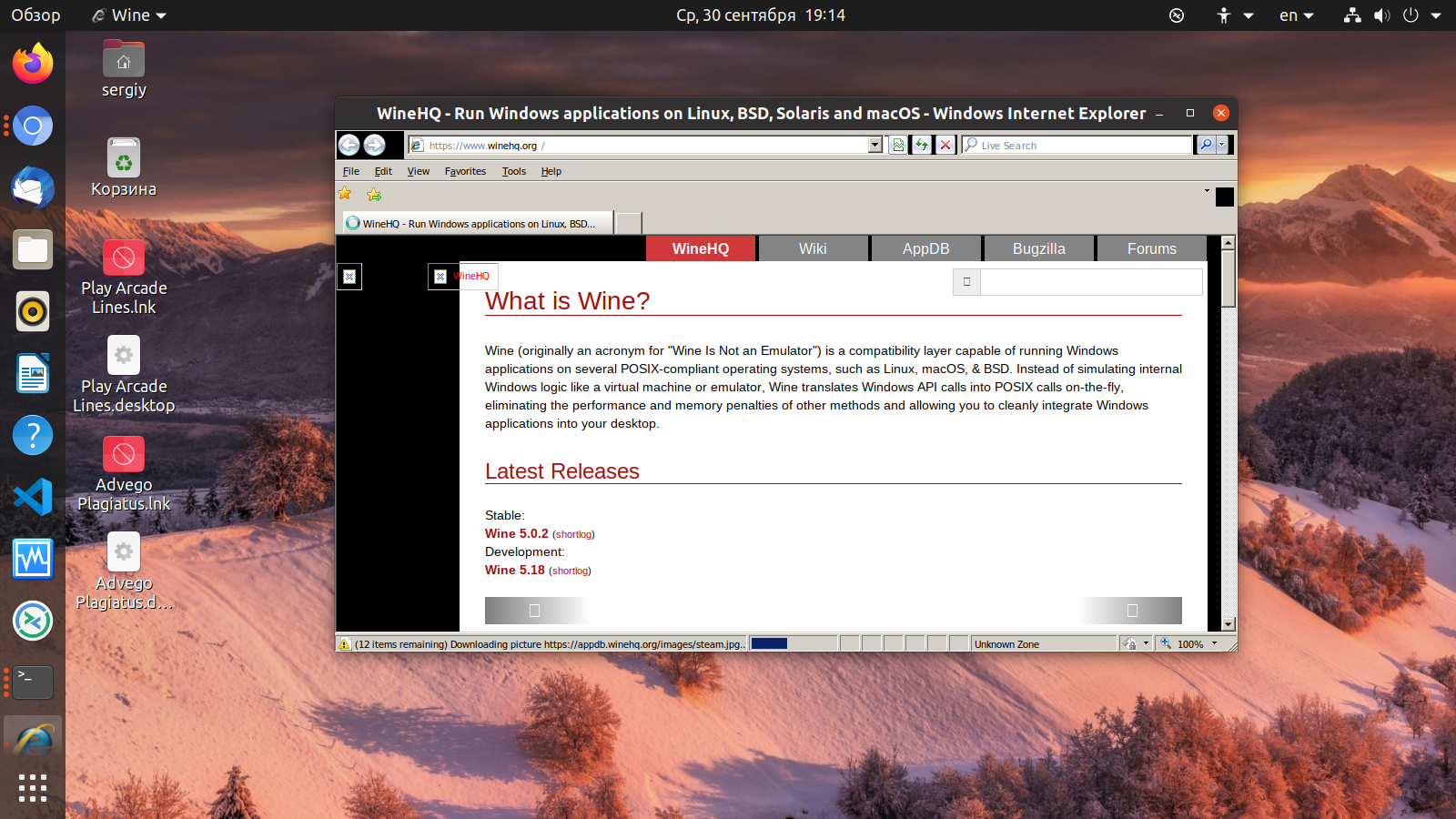 Как открыть файл exe: извлекаем ресурсы или запускаем файлы под windows, linux и mac os