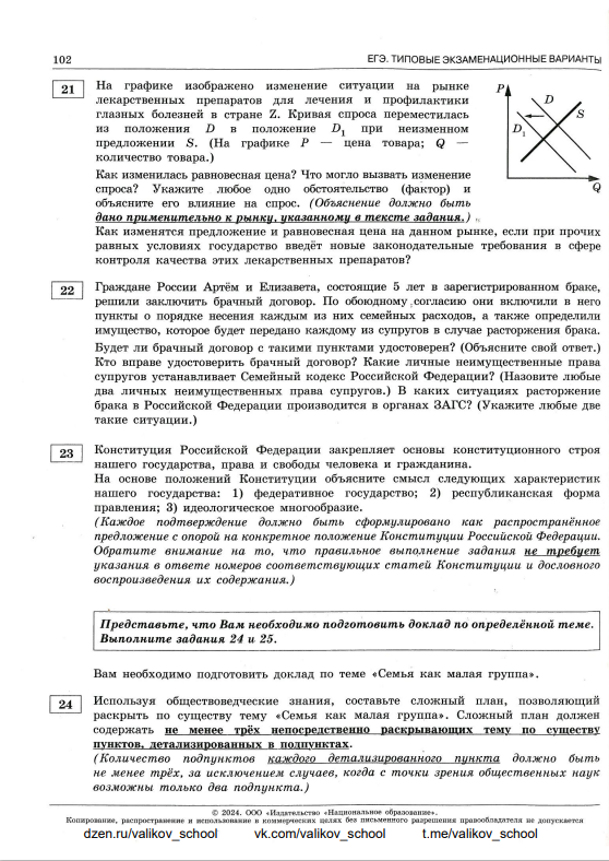 Плеоназмы