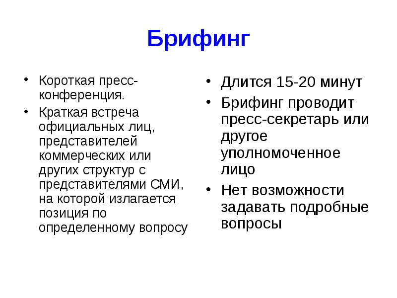 Мы сами не местные… заметки по поводу составления брифа рекламной кампании | advlab.ru - лаборатория рекламы, маркетинга и pr