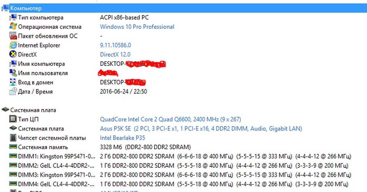 What is a acpi x64 based pc? – ammarksman.com