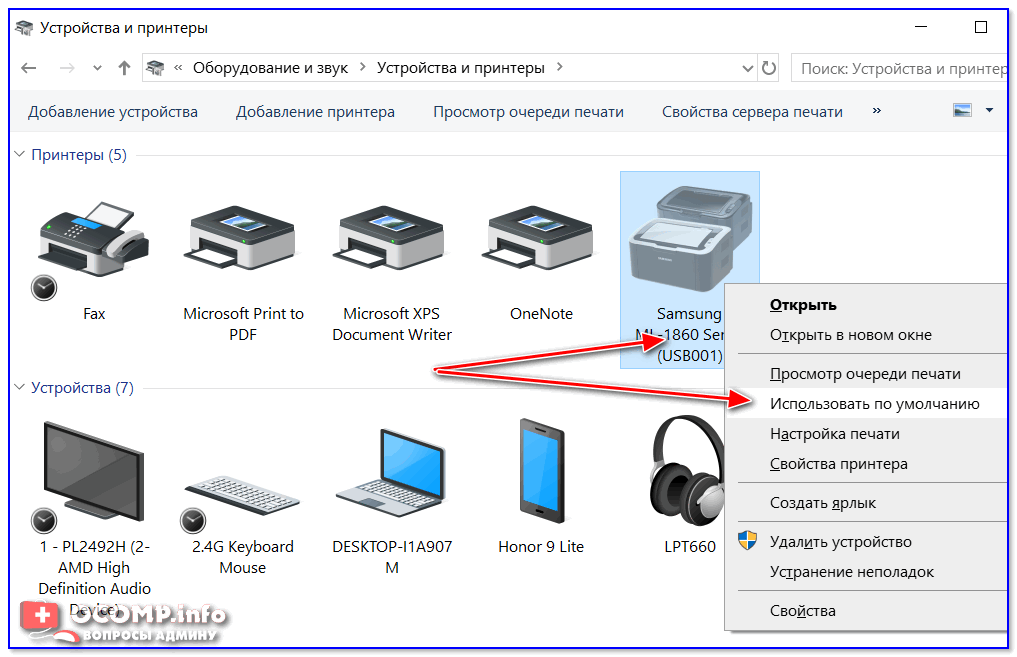 ✅ после обновления windows 10 не работает принтер - эгф.рф