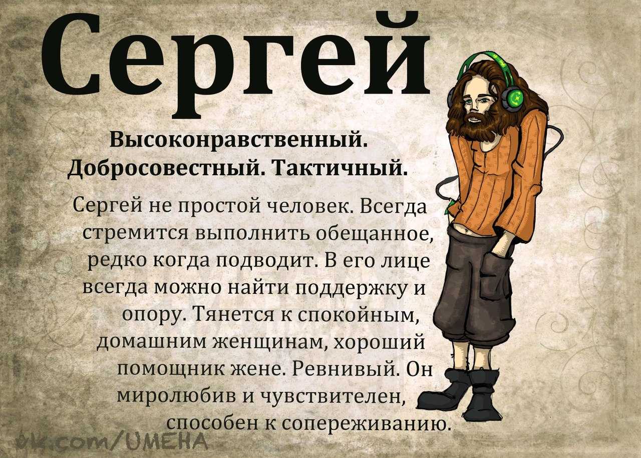 Значение имени аслан, происхождение, характер и судьба имени аслан