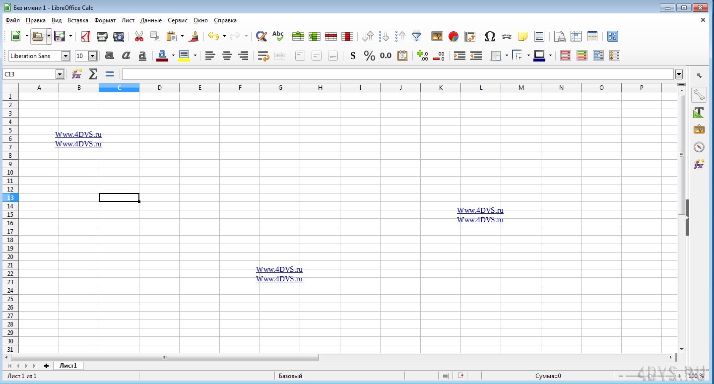 Libreoffice writer: основные сочетания клавиш | itigic