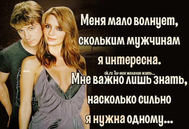 Если мужчина говорит женщине «обожаю тебя», что это значит? понимаем, что на самом деле скрывается за этими словами