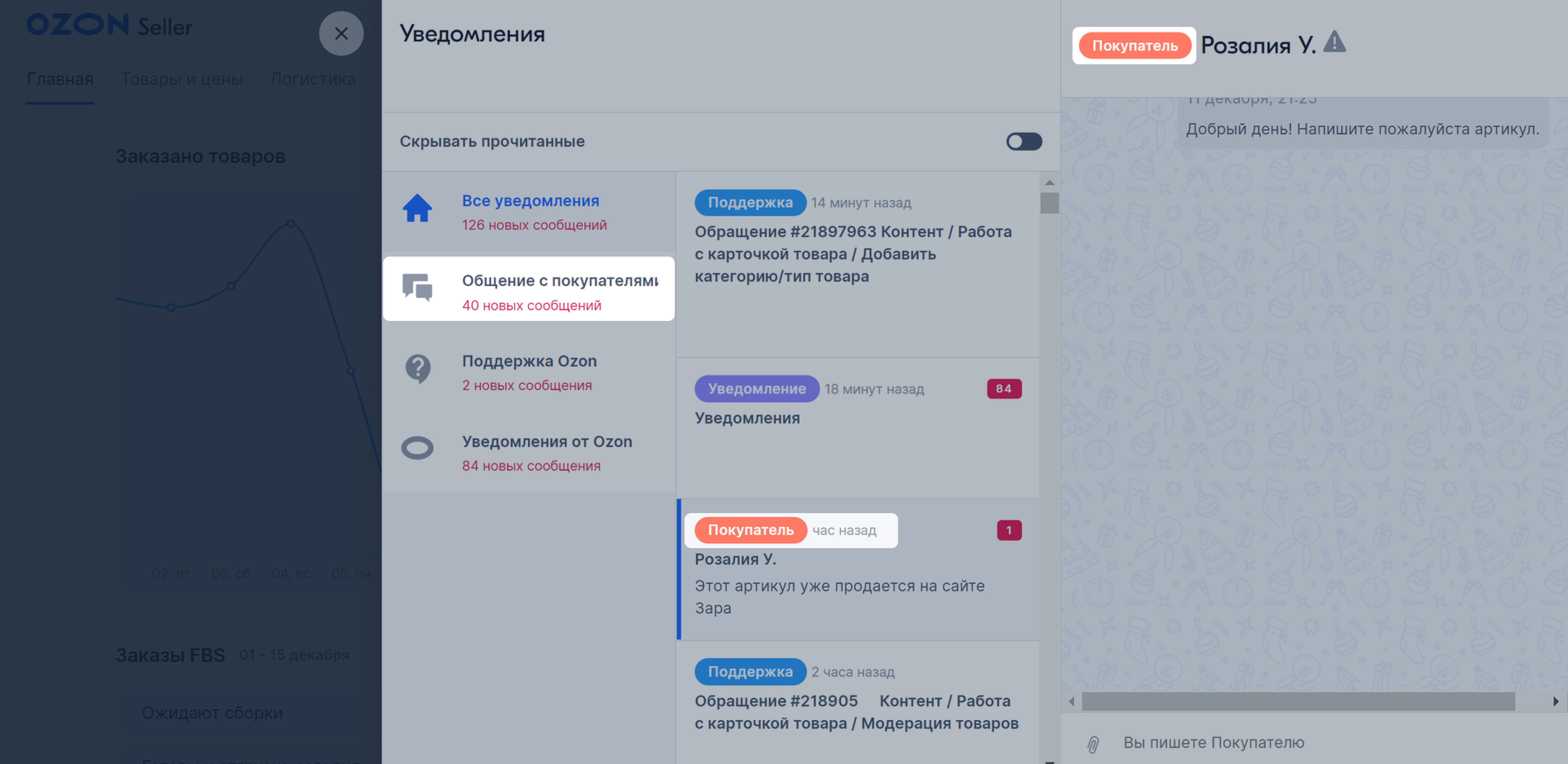 Kmsauto net 2024-2025 – для windows 7-10-11